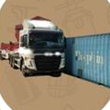 Haulage truck at a container yard reference